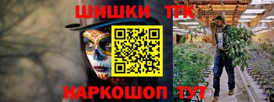 гашишное масло Гатчина