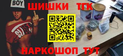 гашишное масло Гатчина