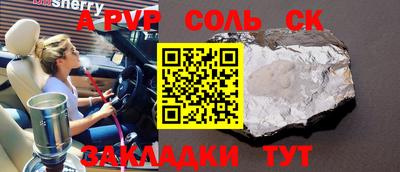 шишки Гай