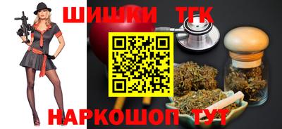 гашишное масло Гатчина