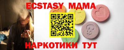 мескалин Абинск