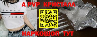 скорость mdpv Азнакаево