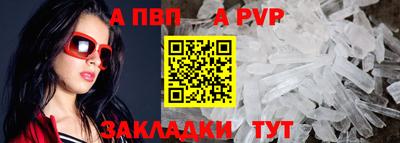 винт Гагарин