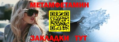 ALPHA-PVP Абакан