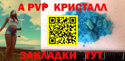 винт Гагарин