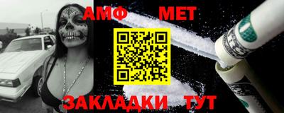 ALPHA-PVP Абакан