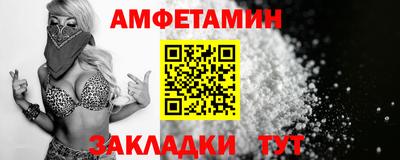 шишки Гай