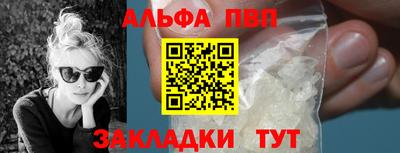 винт Гагарин