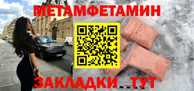 шишки Гай