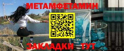 шишки Гай