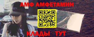 шишки Гай