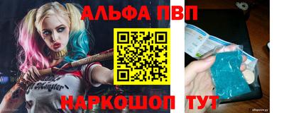 винт Гагарин