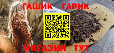 шишки Гай
