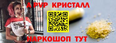 винт Гагарин