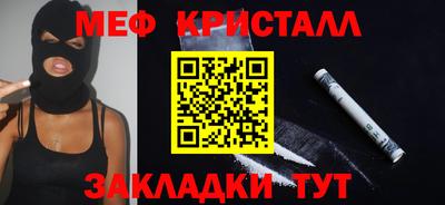 винт Гагарин