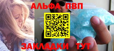 винт Гагарин