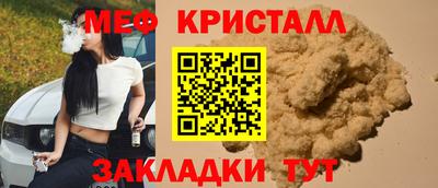 шишки Гай