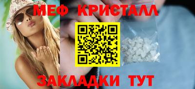 винт Гагарин