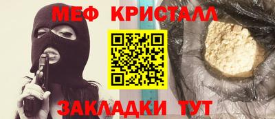 шишки Гай