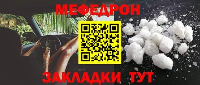 шишки Гай