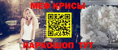 ALPHA-PVP Абакан