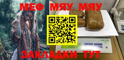 винт Гагарин