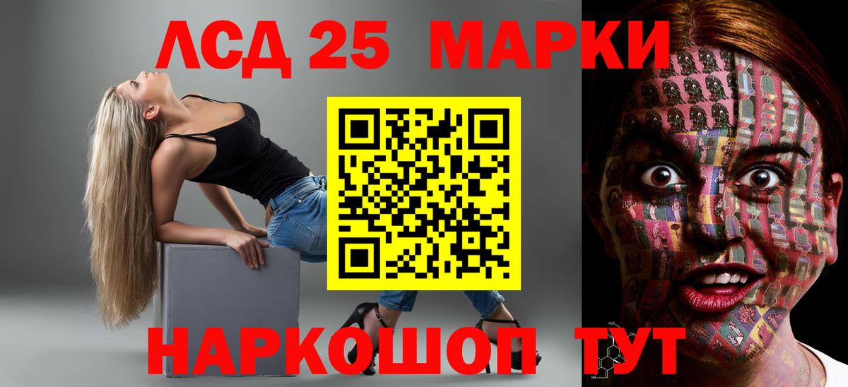 LSD-25 экстази ecstasy  МЕГА ONION  Карабулак  Вход с VPN 