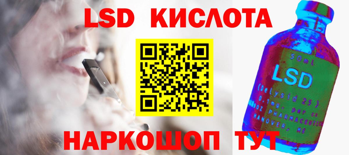ЛСД экстази ecstasy Карабулак