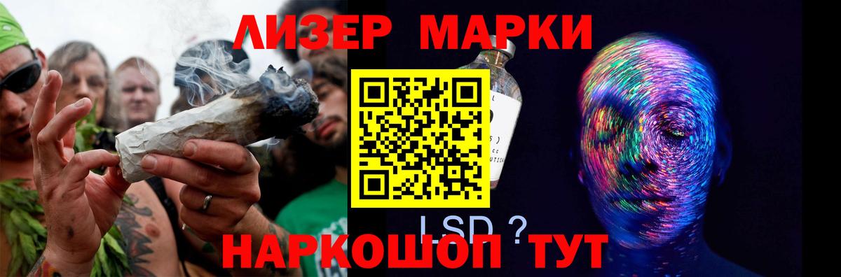 LSD-25 экстази кислота  Лсд 25 экстази  Лсд 25 экстази кислота  Карабулак 