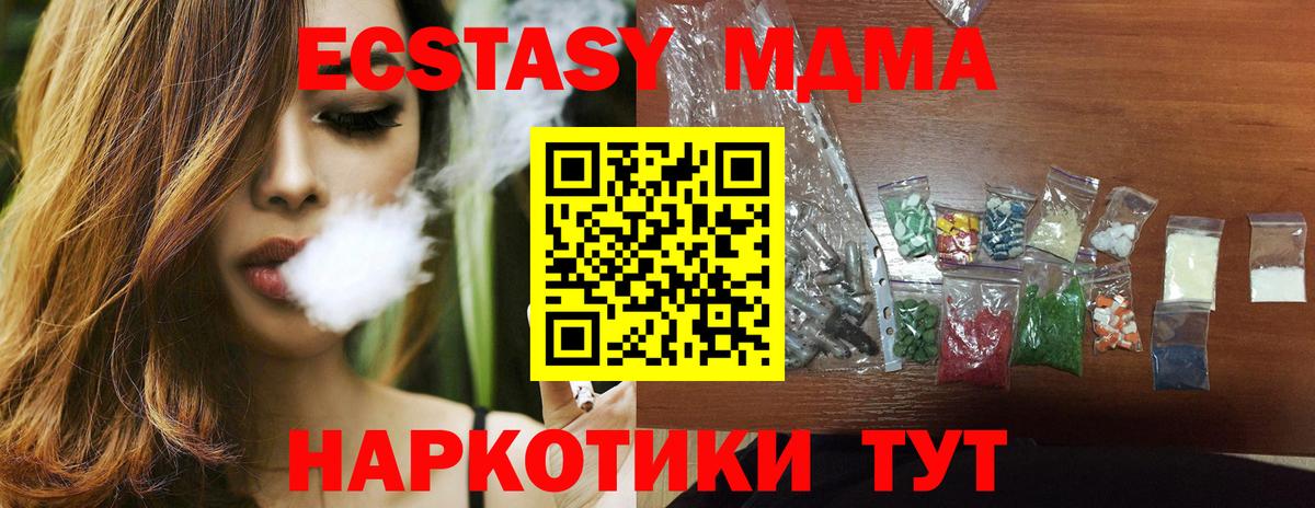 MDMA кристаллы  МДМА  Карабулак  Вход с VPN  MDMA кристаллы 