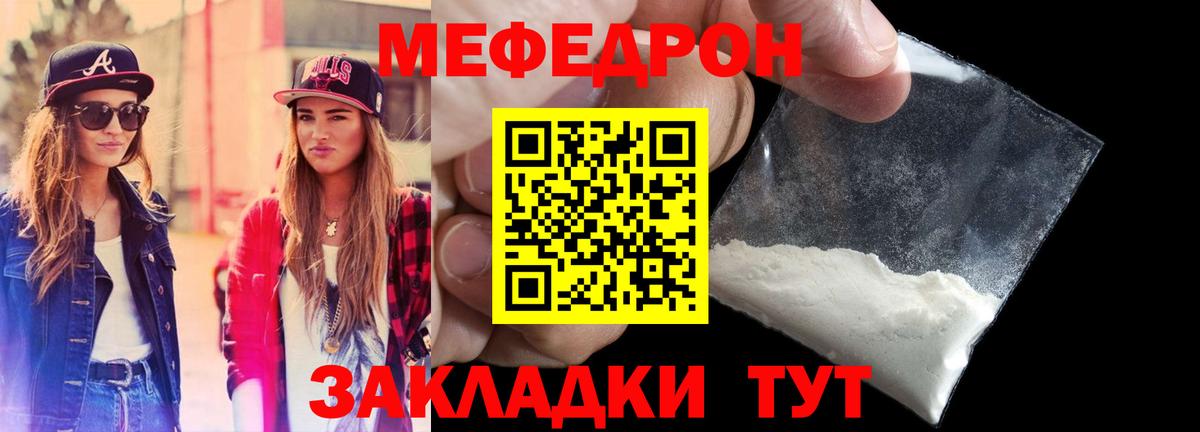 Плюхи  Molly  Канабис  КОКАИН  Карабулак  Мяу-Мяу  Вход с VPN  Альфа-ПВП 