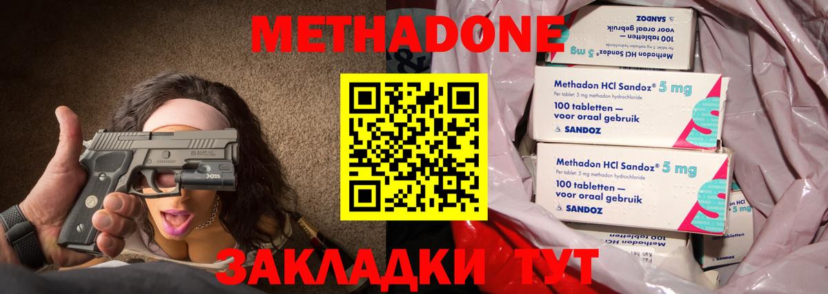 ГАШ  МАРИХУАНА  COCAIN  Меф кристаллы  Карабулак  Вход с VPN  Гашиш 