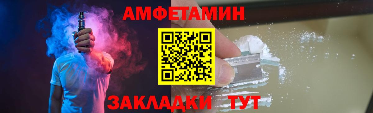 Первитин  Первитин мет  Вход с VPN  Карабулак 