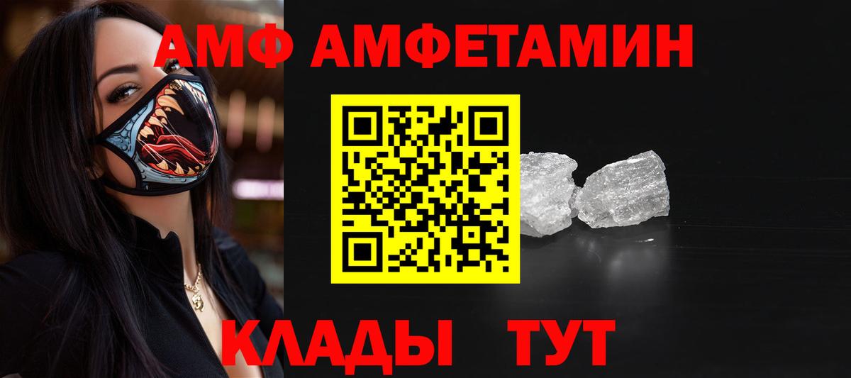 Метамфетамин кристалл Карабулак