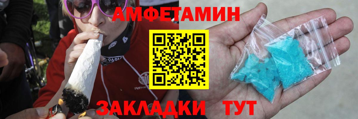 Метамфетамин мет Карабулак