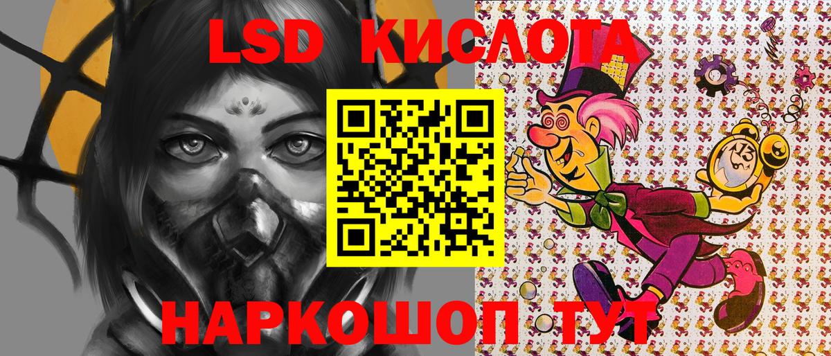 Марки NBOMe  Наркотические марки 1,8мг  Вход с VPN  Карабулак 