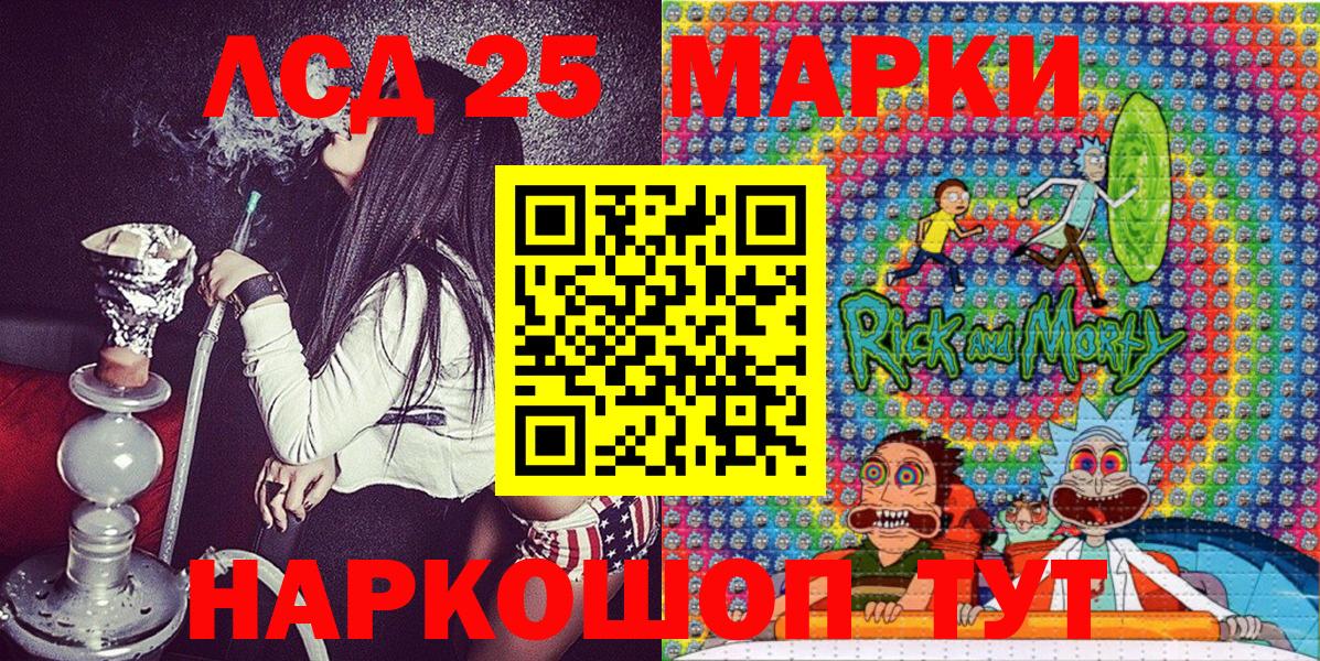 Наркотические марки 1,8мг Карабулак