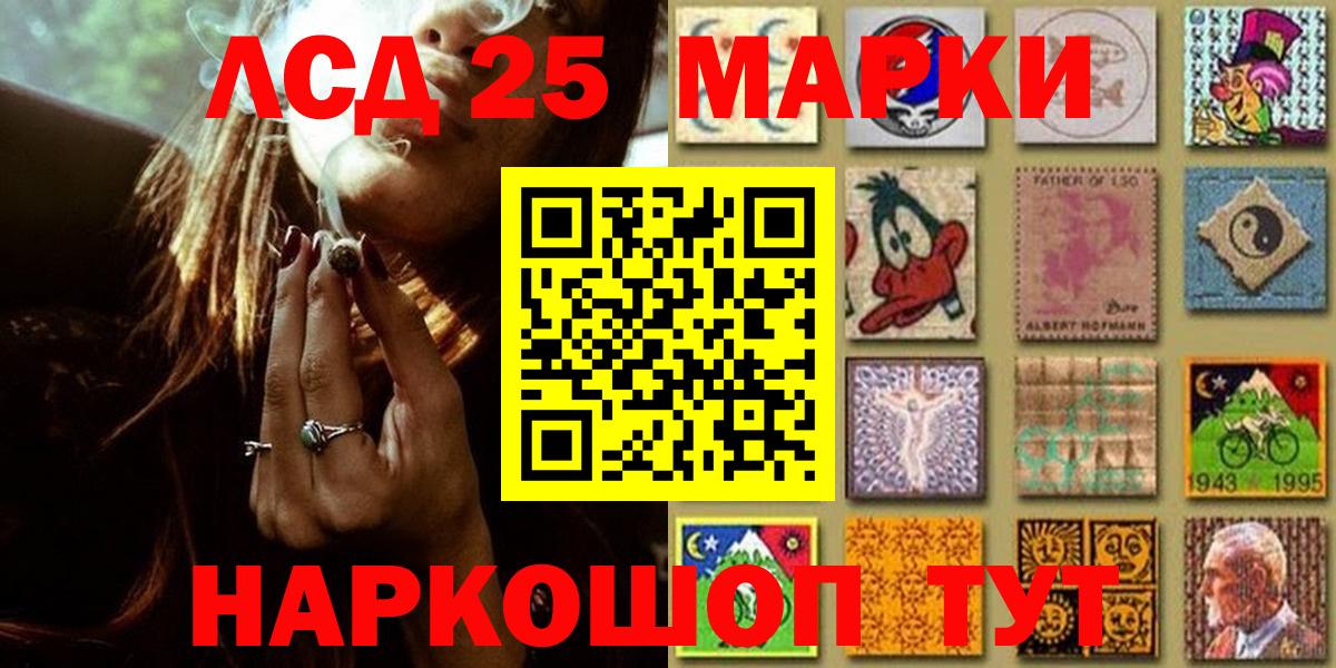 Марки NBOMe  Карабулак  Наркотические марки 1,5мг 