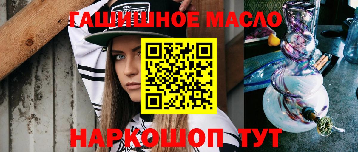 Дистиллят ТГК вейп Карабулак