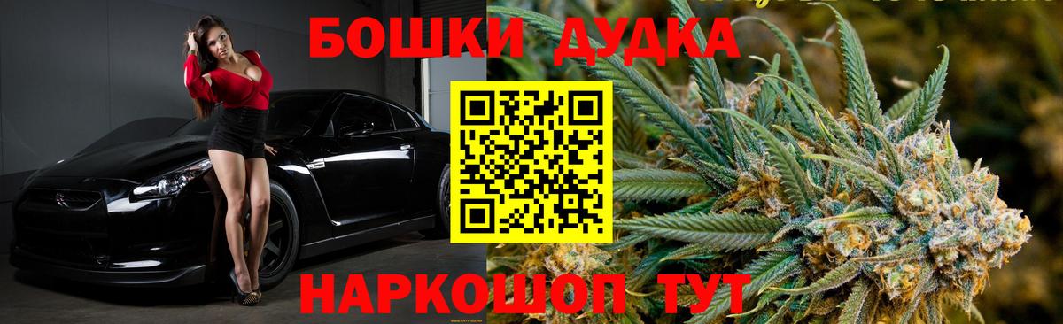 МАРИХУАНА гибрид  МАРИХУАНА AK-47  Конопля сатива  Карабулак 